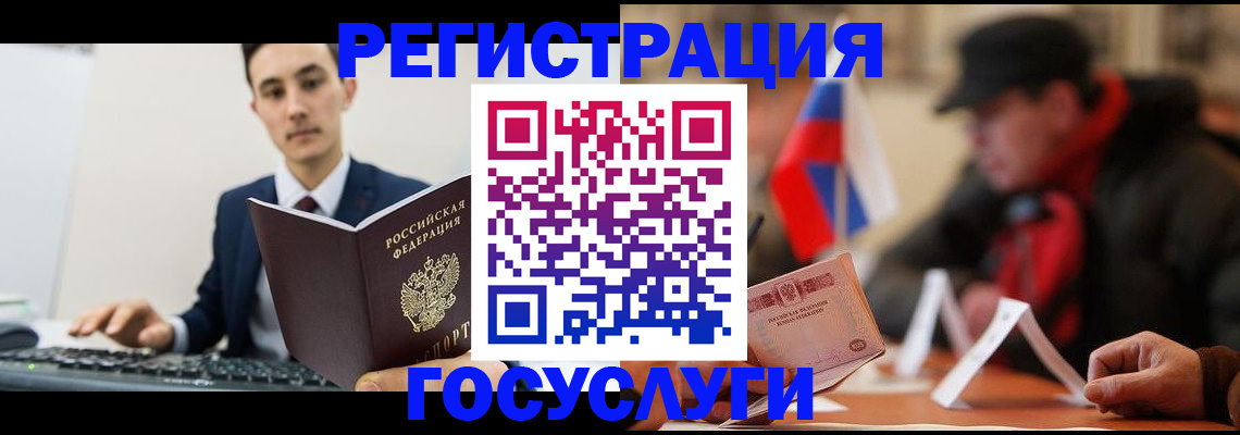 прописка иностранных граждан в Долинске
