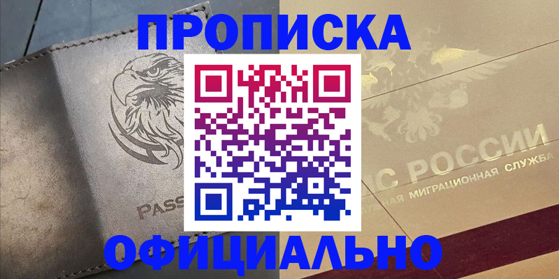 регистрация для школы в Долинске